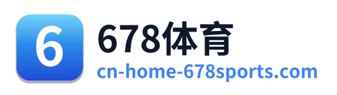 678体育